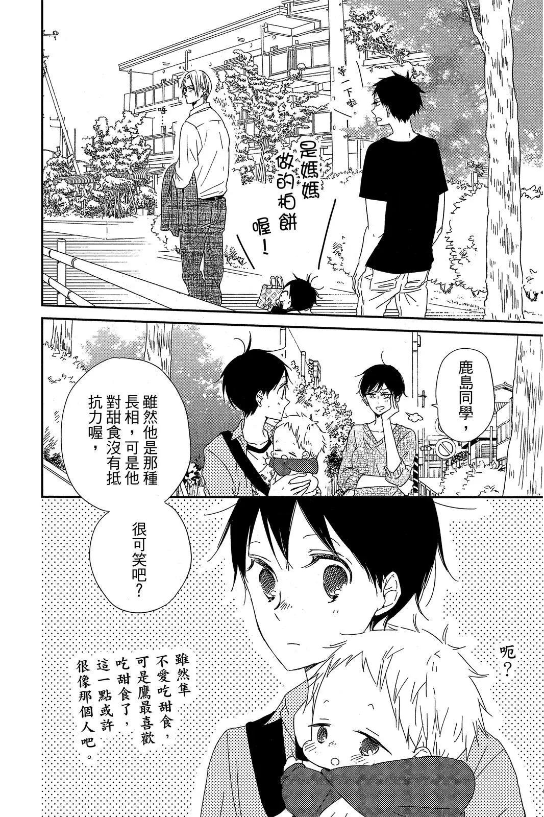 第 64 页