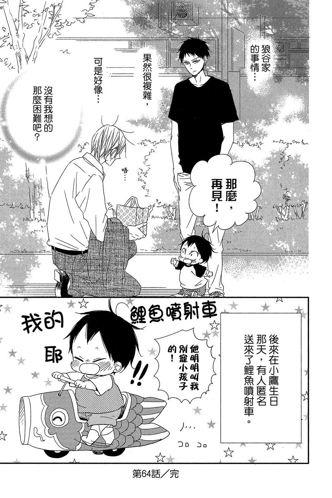第 65 页