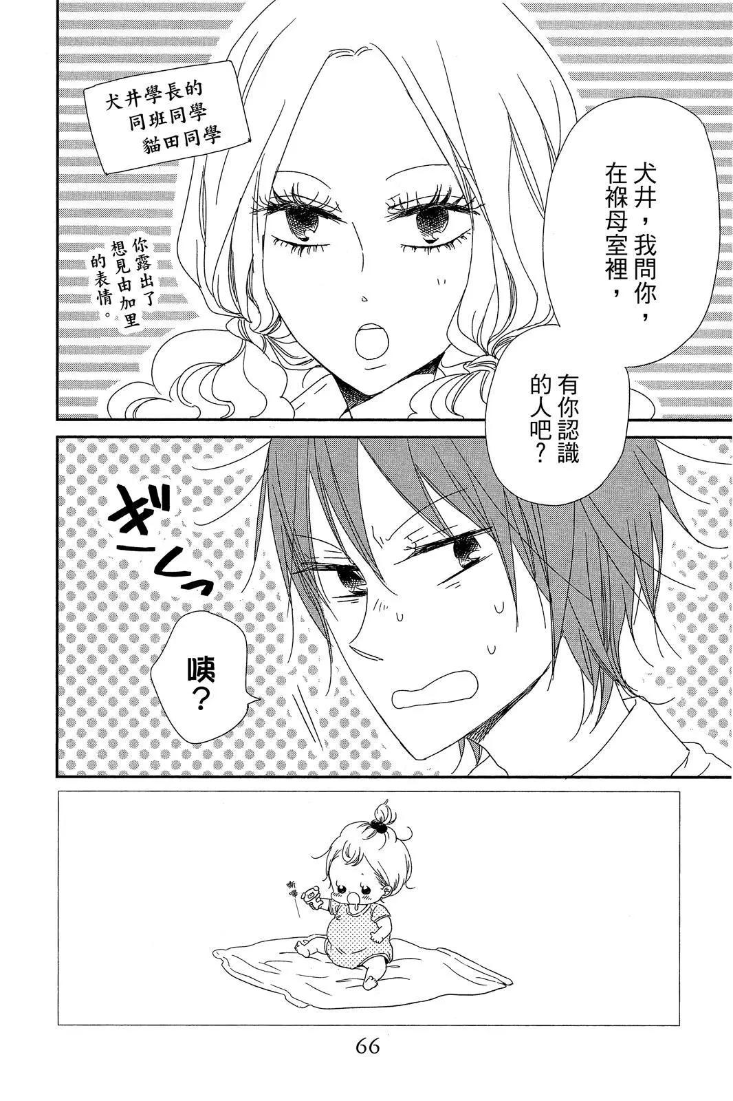 第 68 页