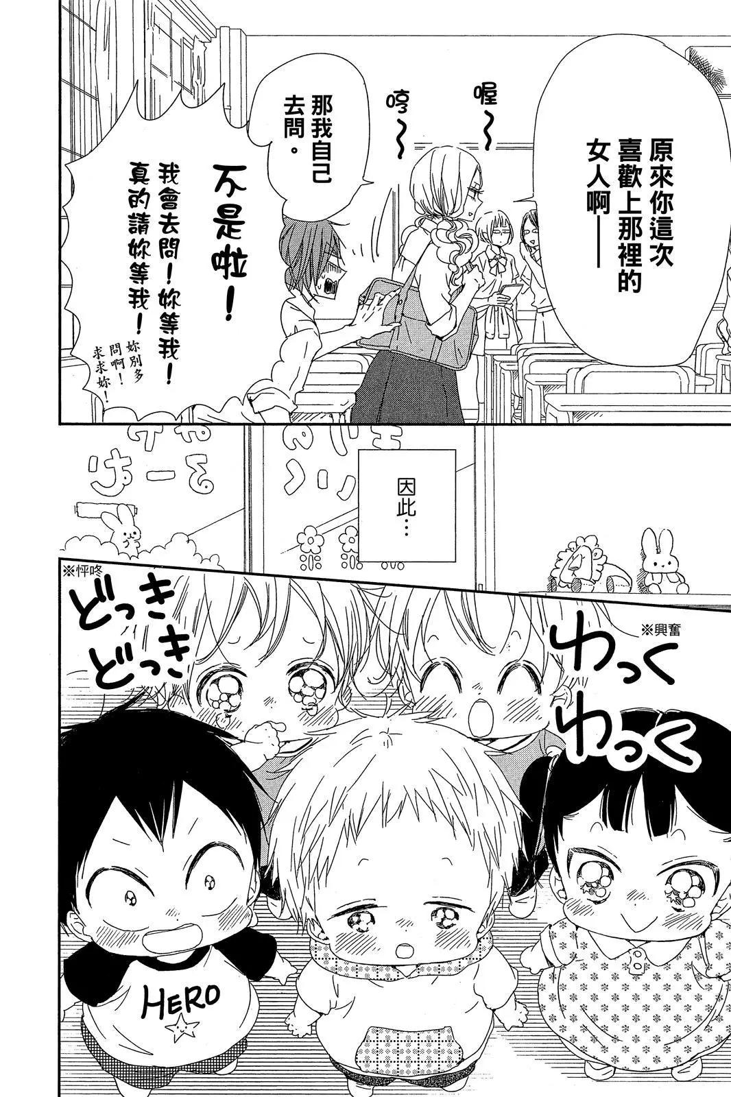 第 70 页