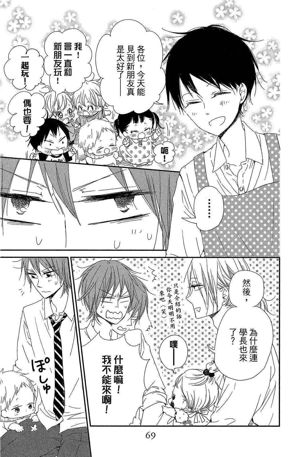 第 71 页