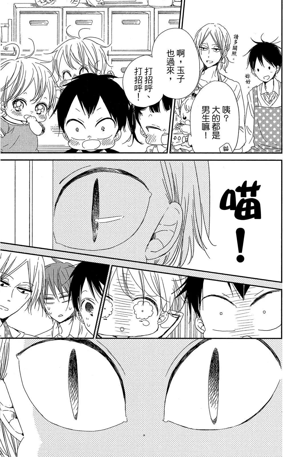 第 73 页