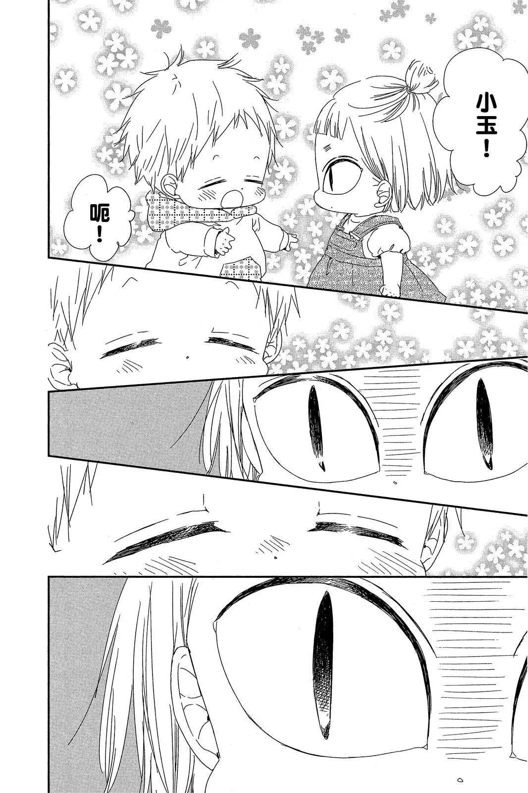 第 76 页