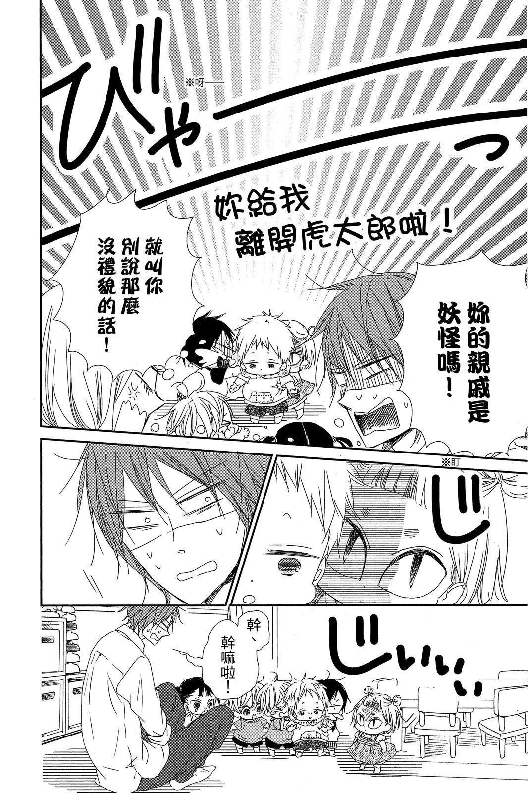 第 78 页