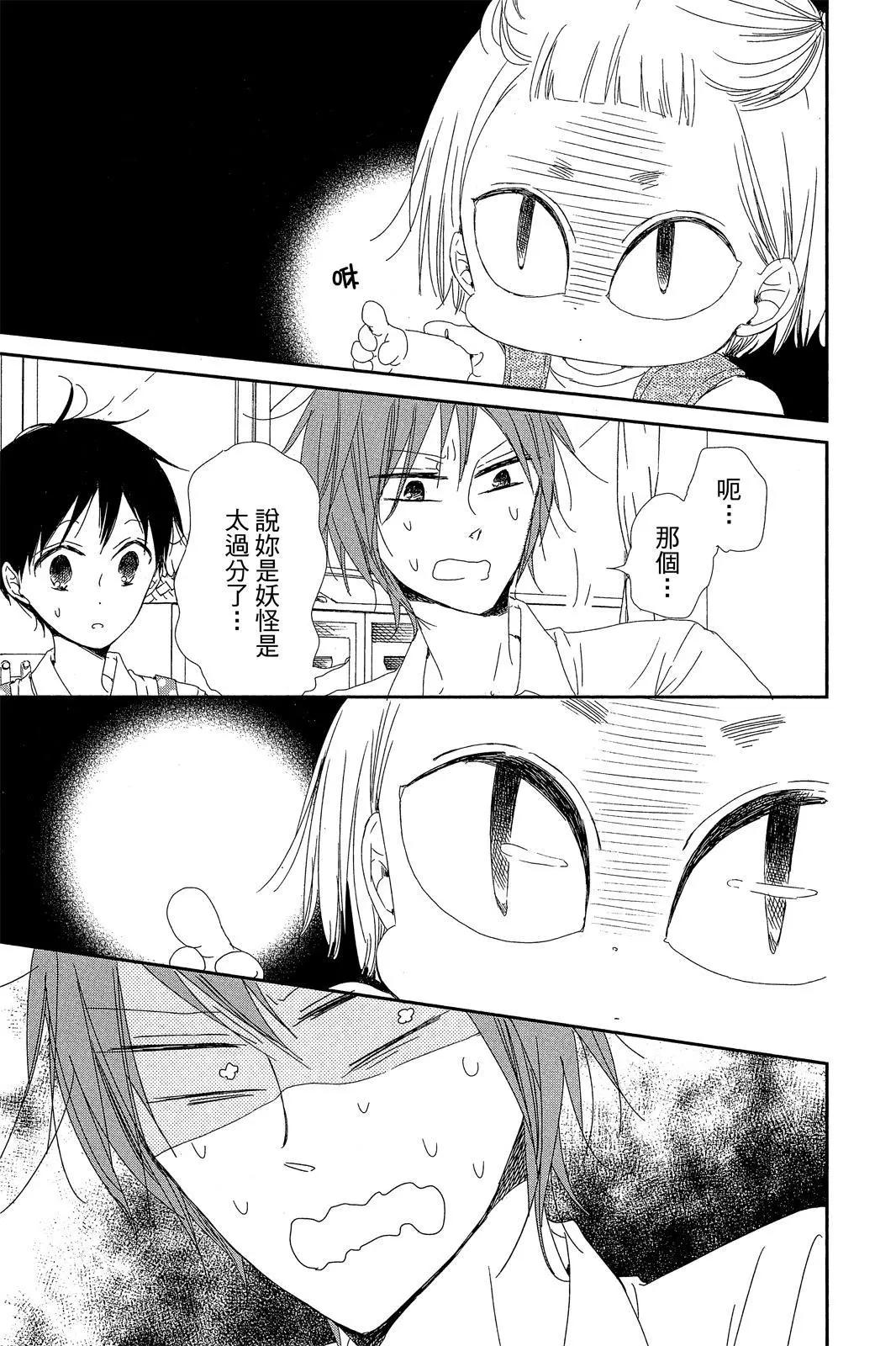 第 79 页