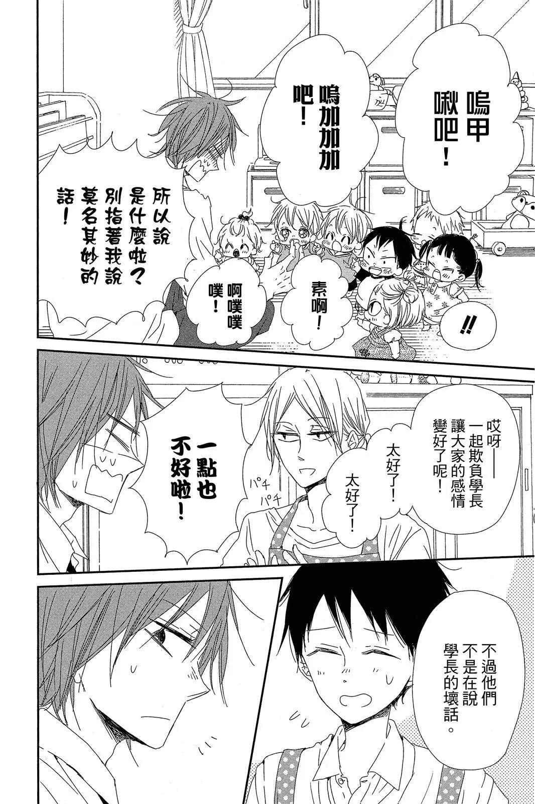 第 82 页