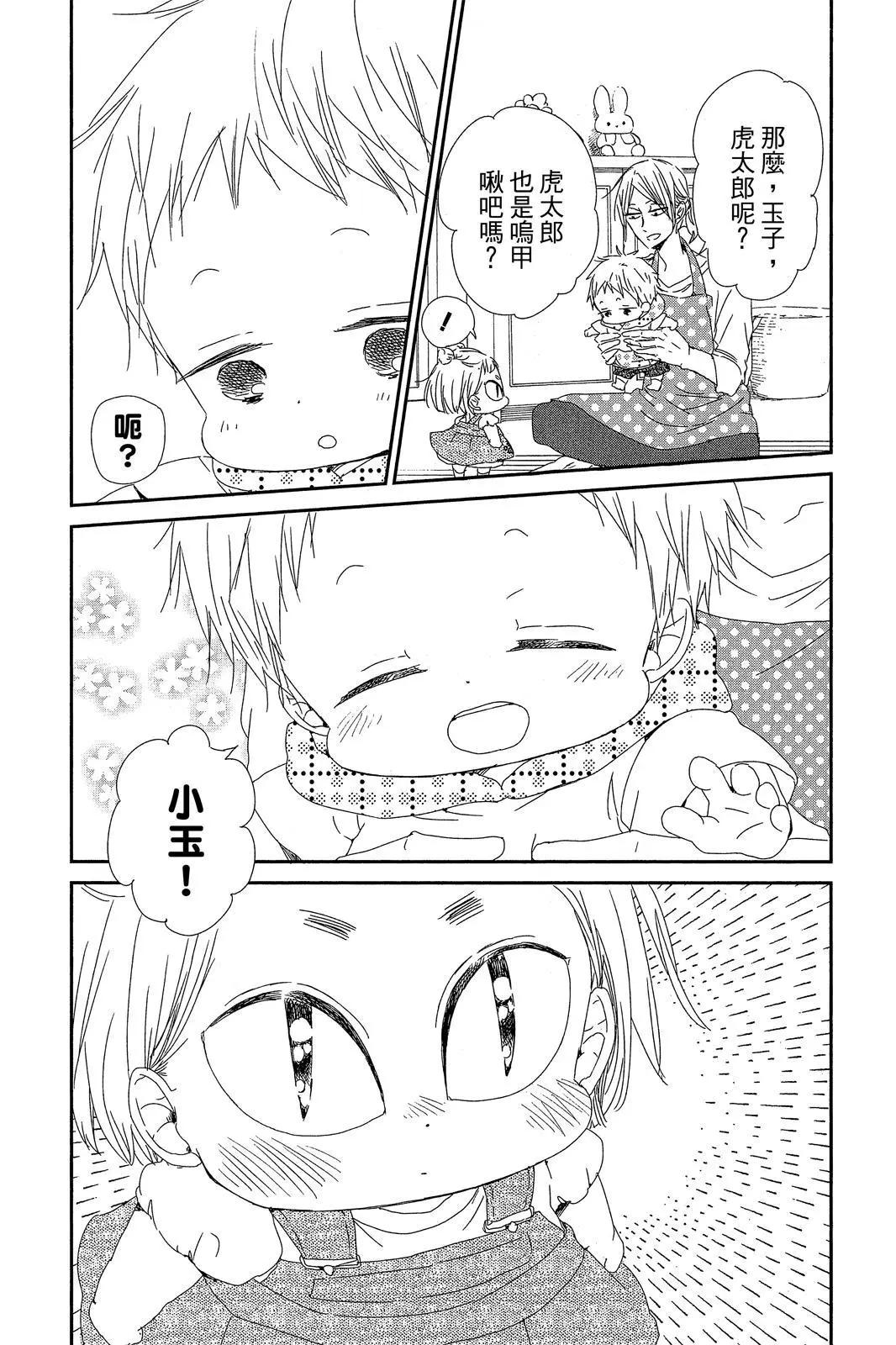 第 83 页