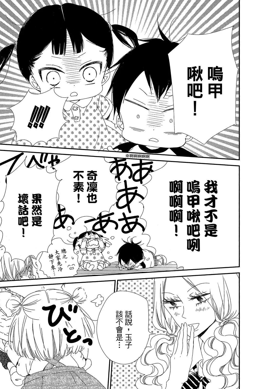 第 85 页