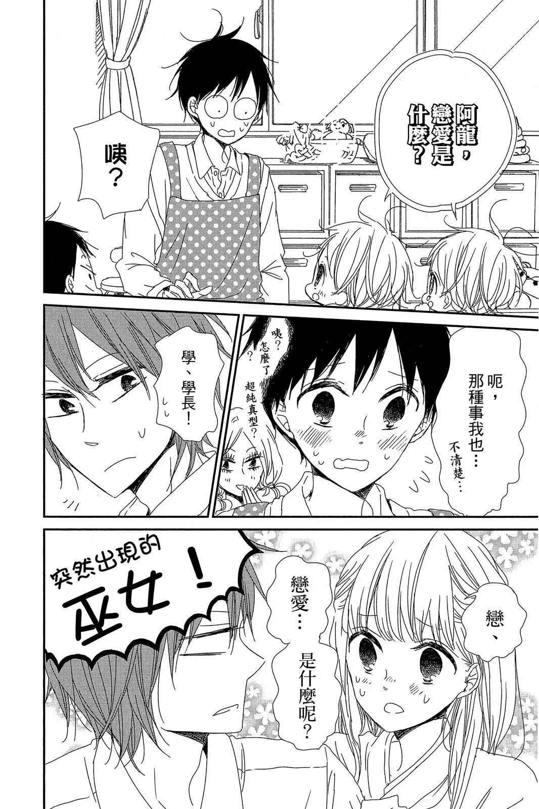 第 88 页