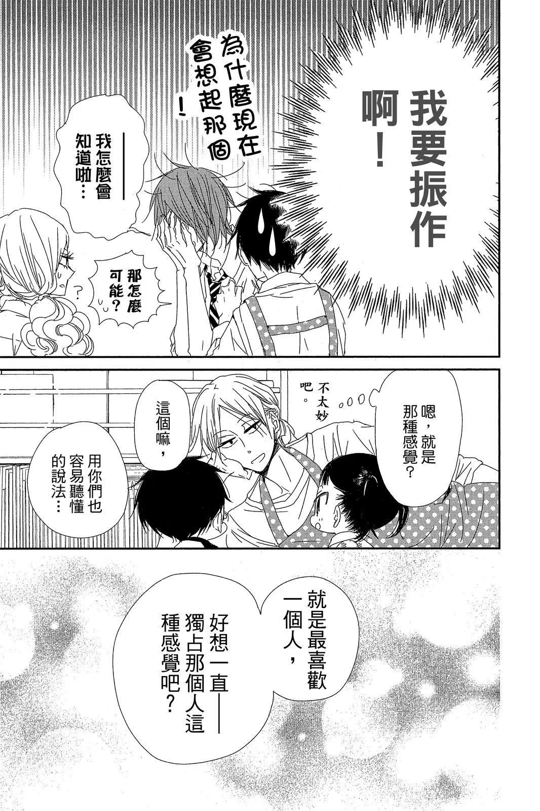 第 89 页