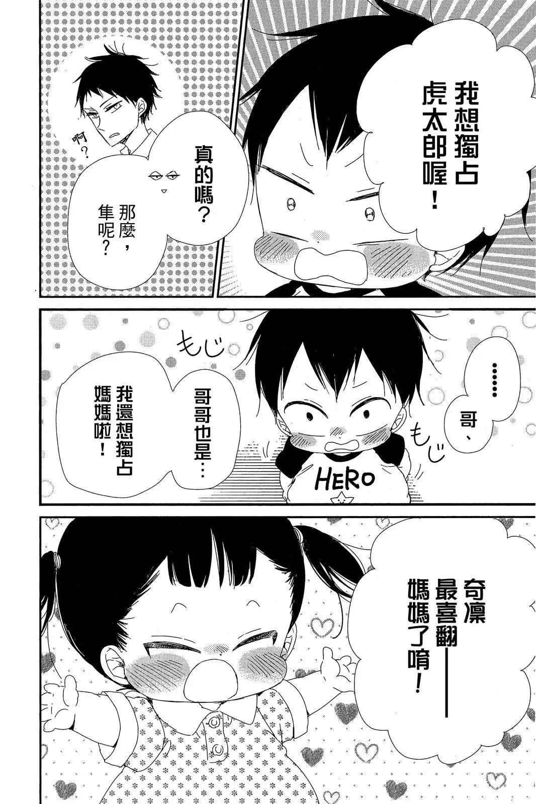 第 90 页