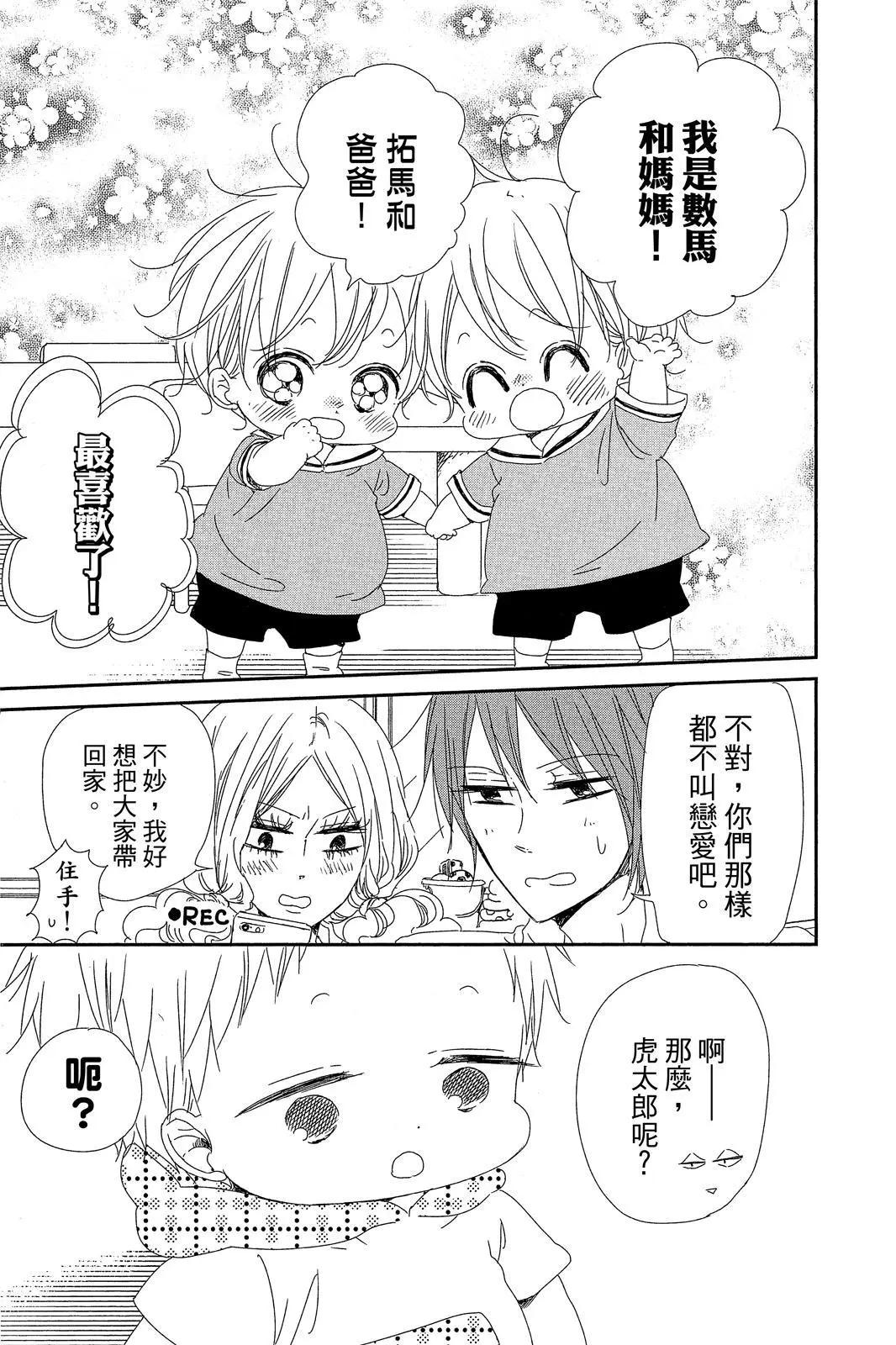 第 91 页
