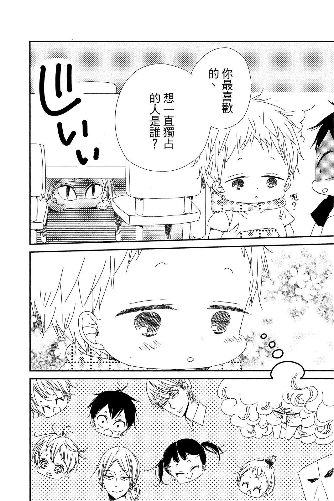 第 92 页