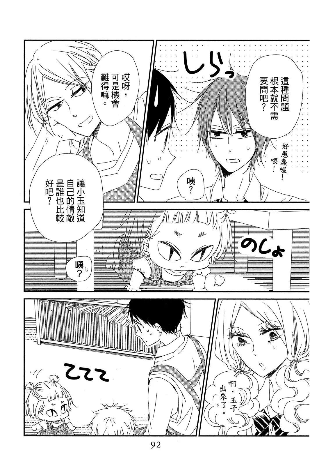 第 94 页