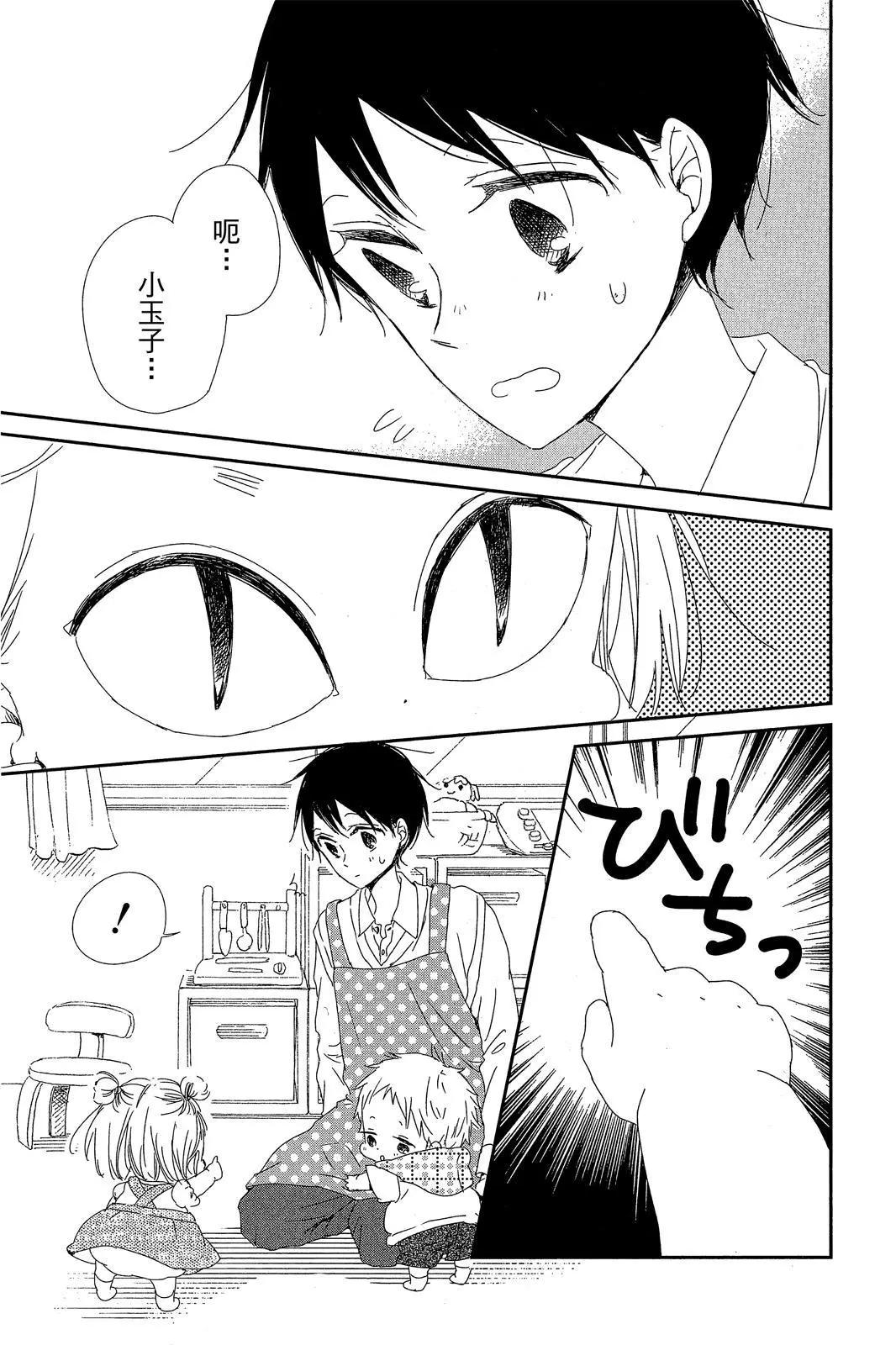 第 95 页