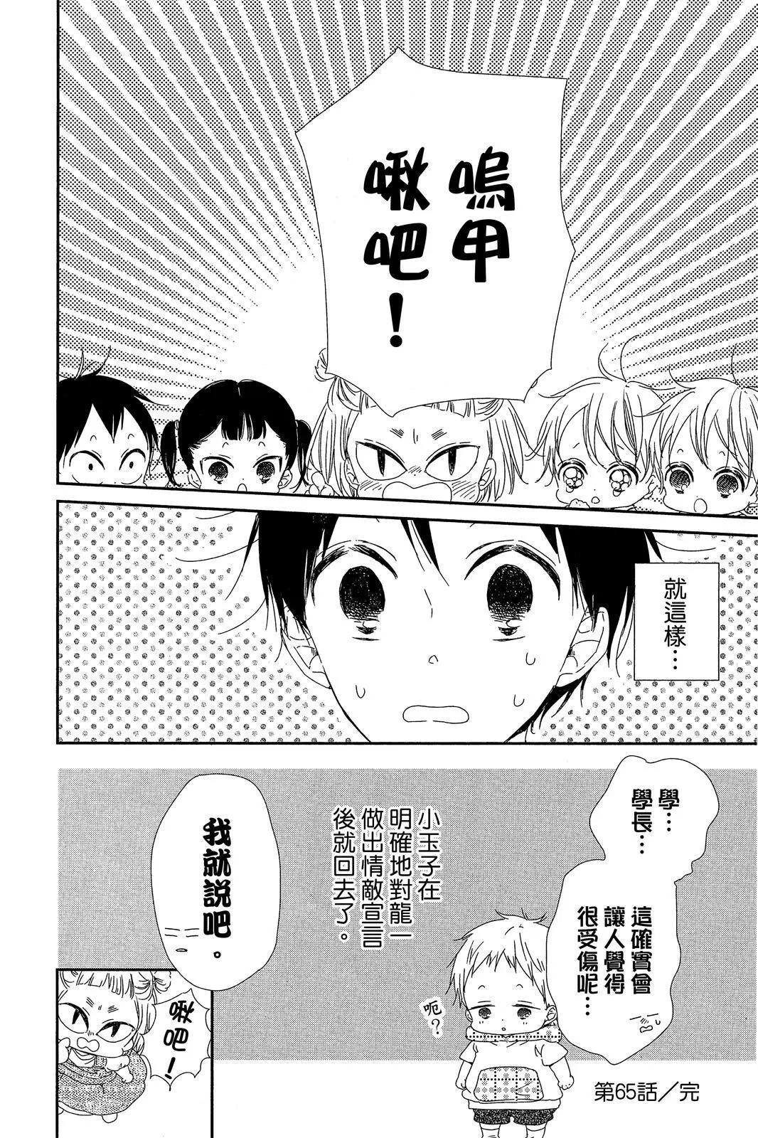 第 96 页
