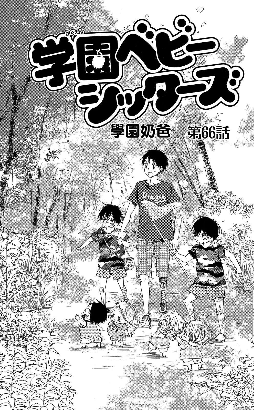 第 97 页