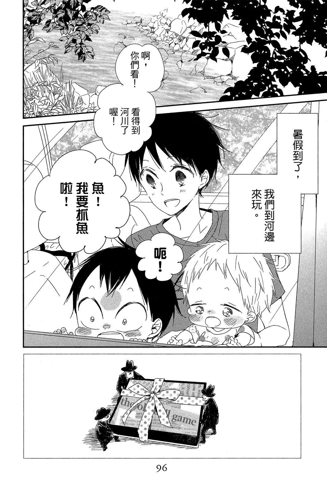 第 98 页