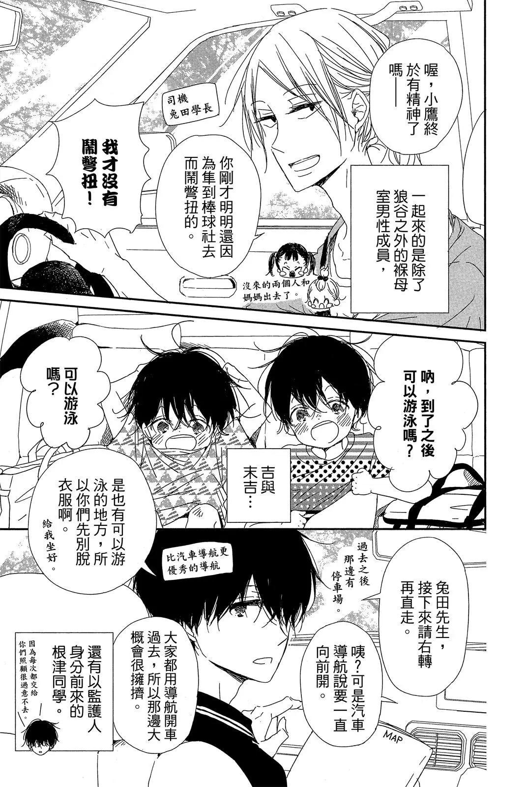 第 99 页