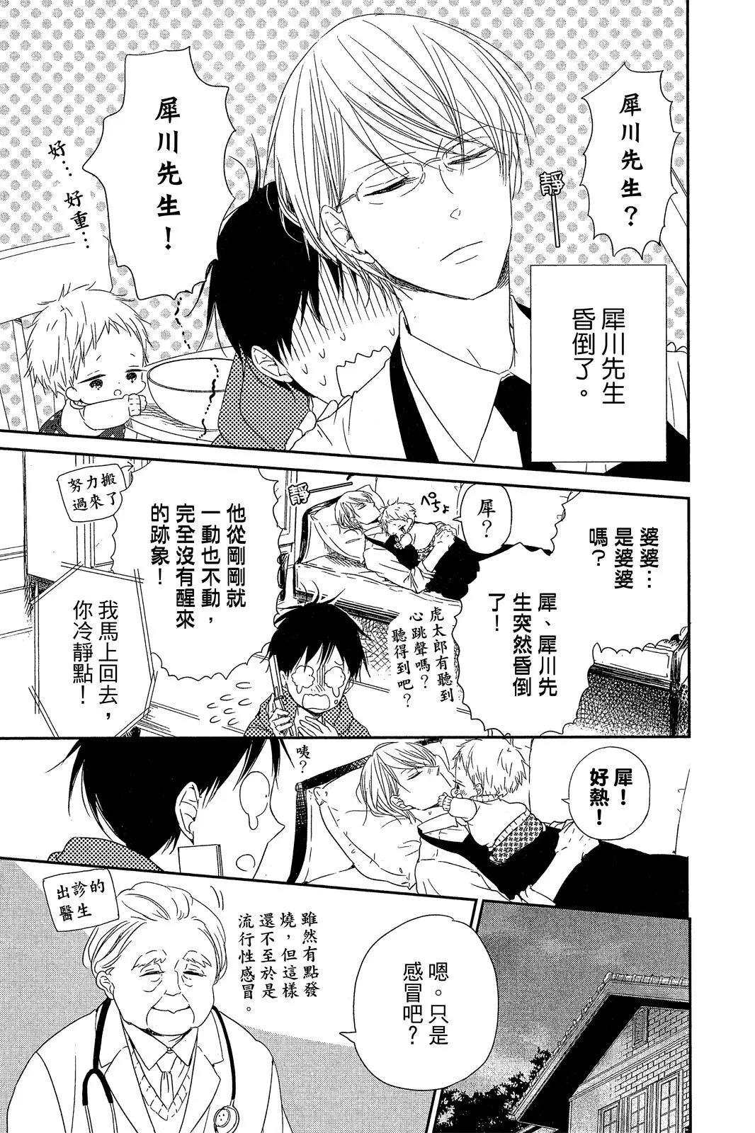 第 101 页