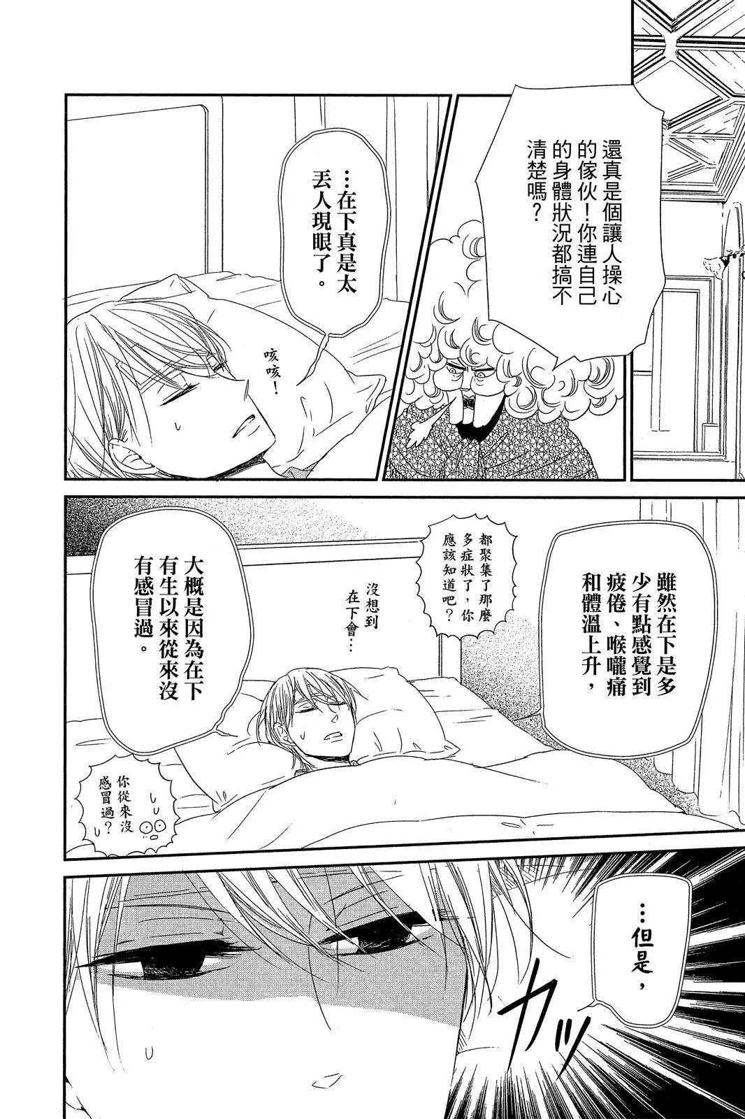 第 102 页