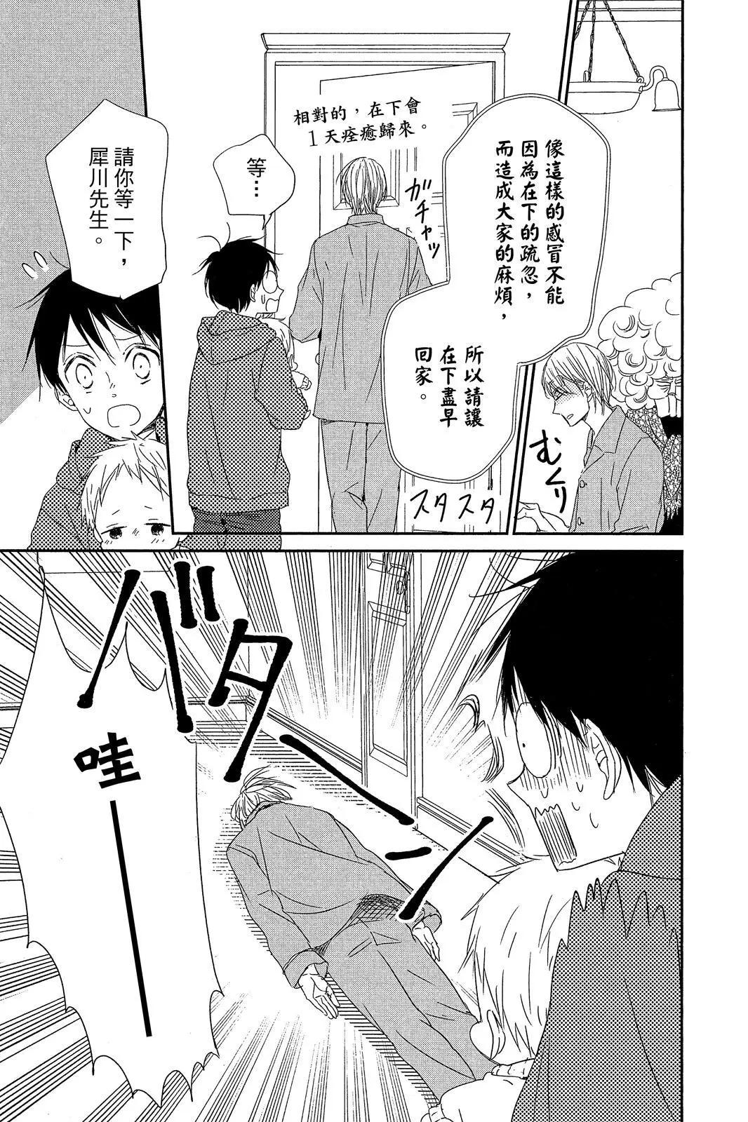 第 103 页
