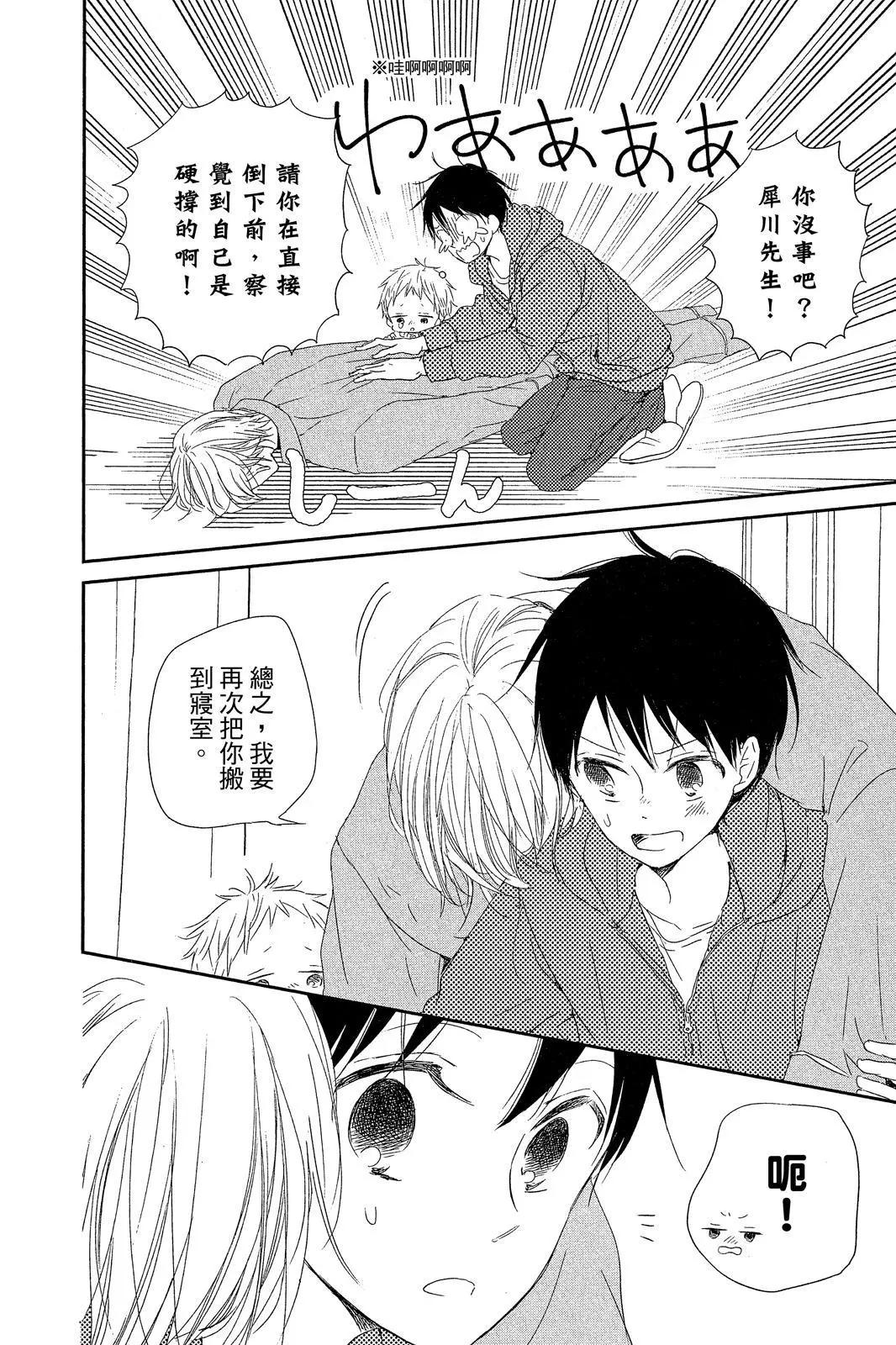 第 104 页