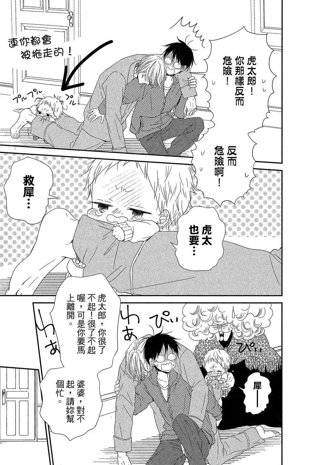 第 105 页