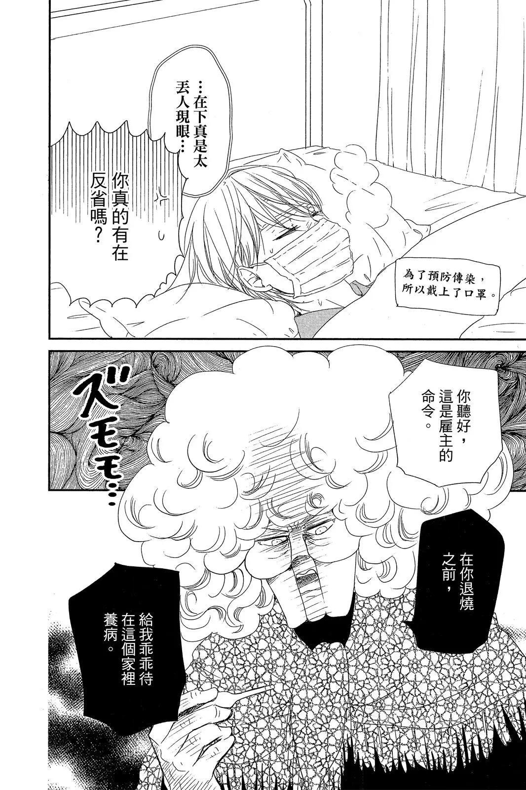 第 106 页