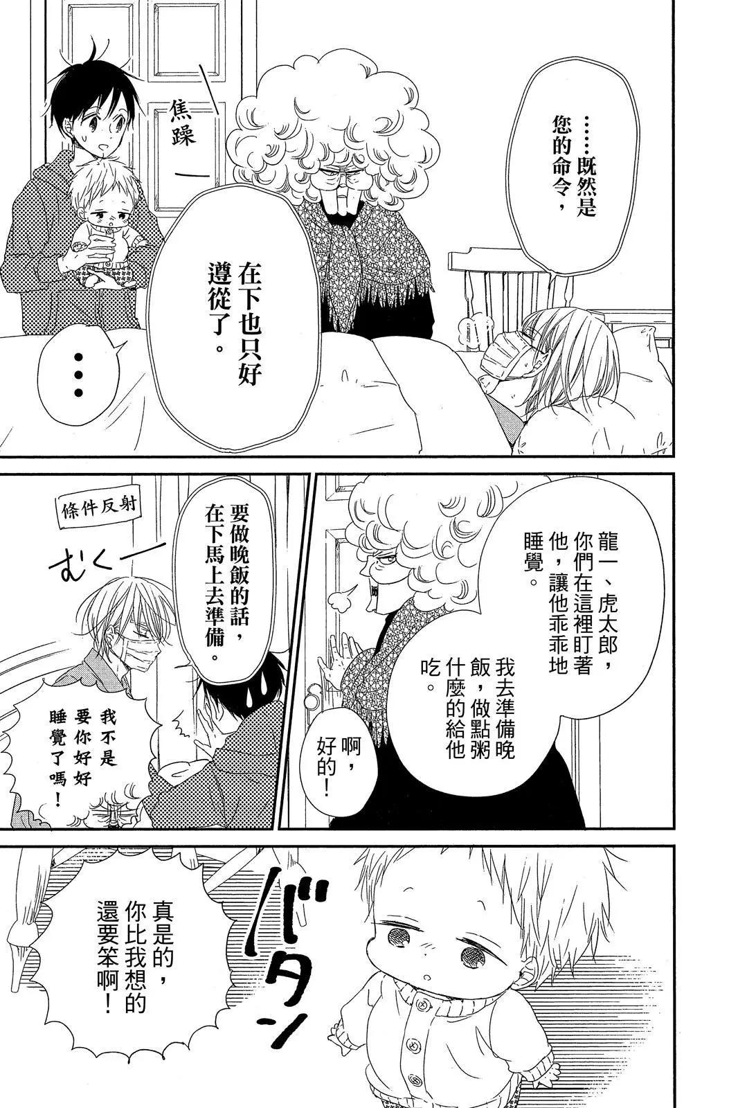 第 107 页