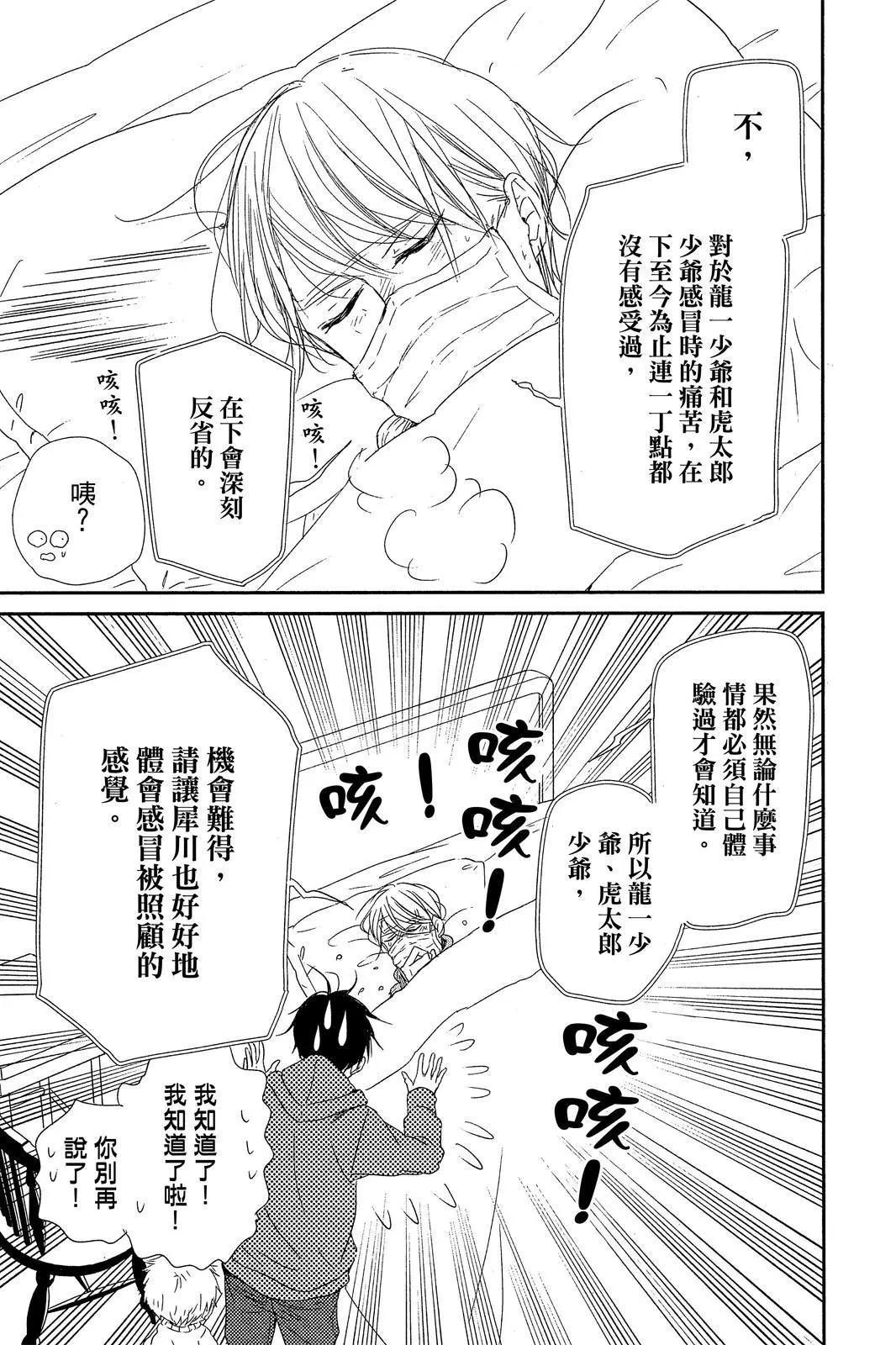 第 109 页