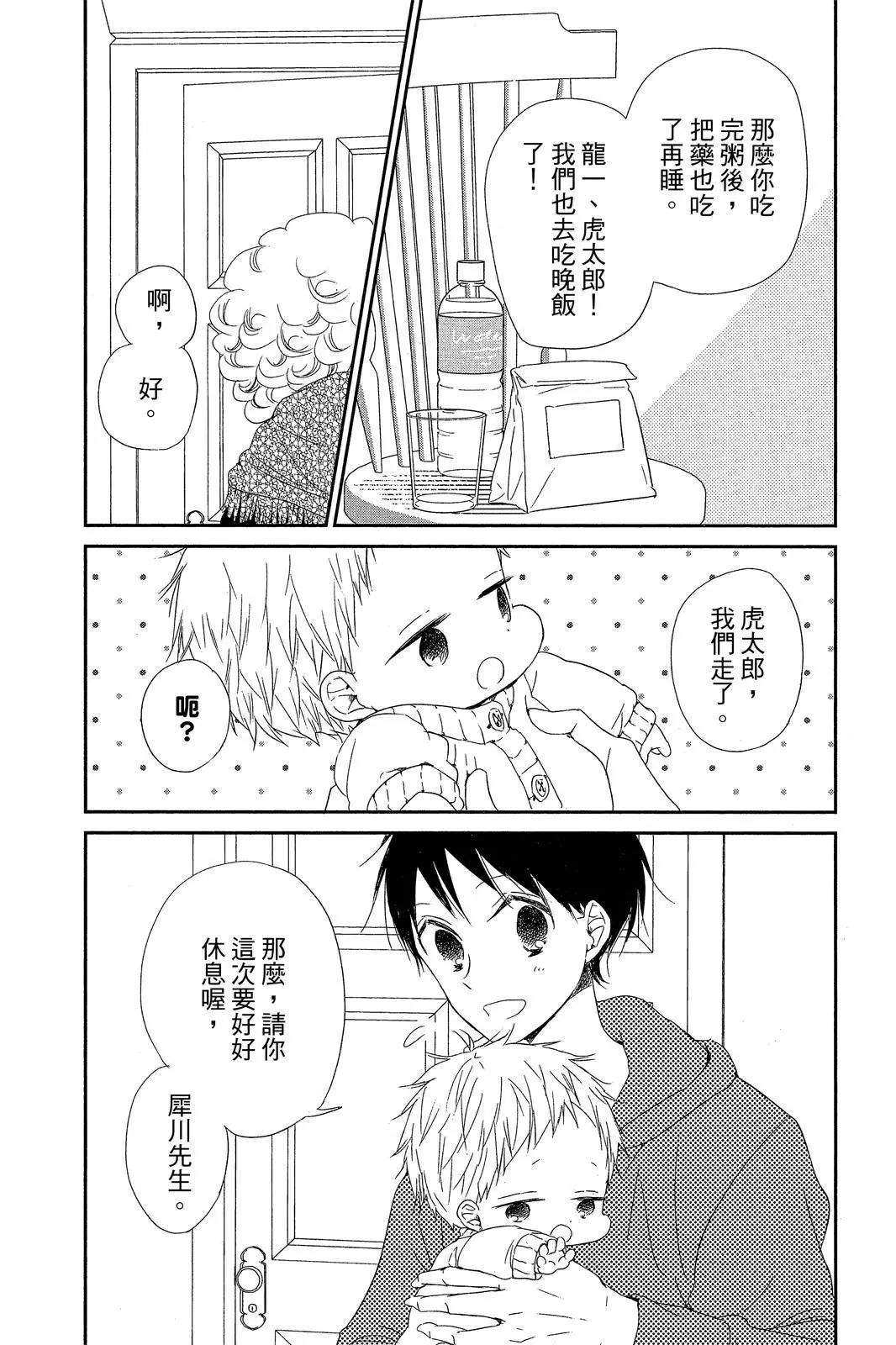 第 114 页
