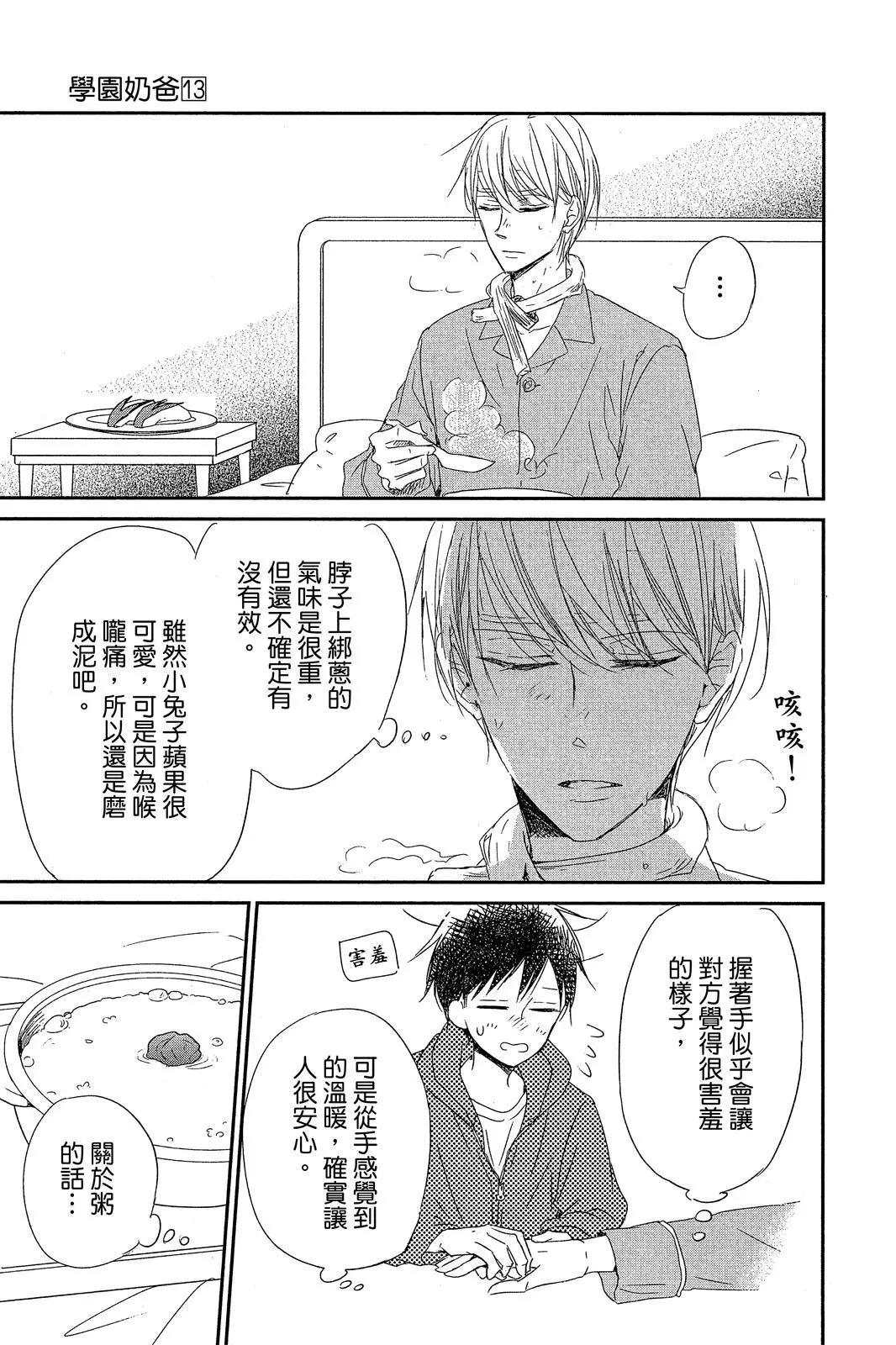 第 115 页