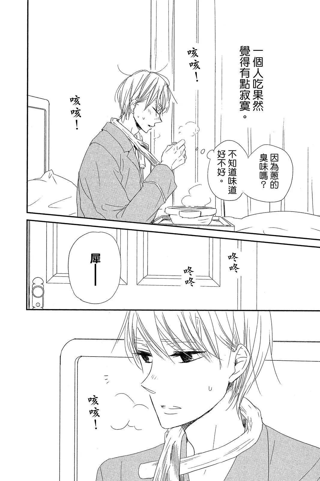 第 116 页