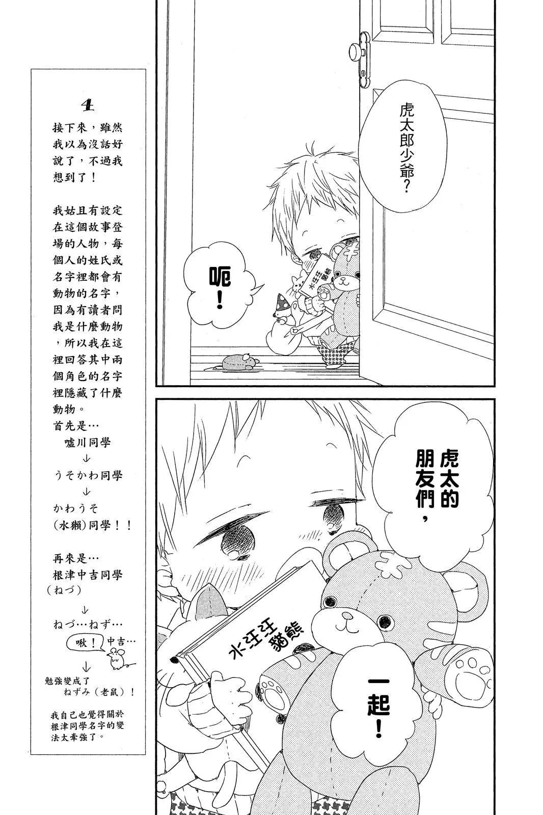 第 117 页