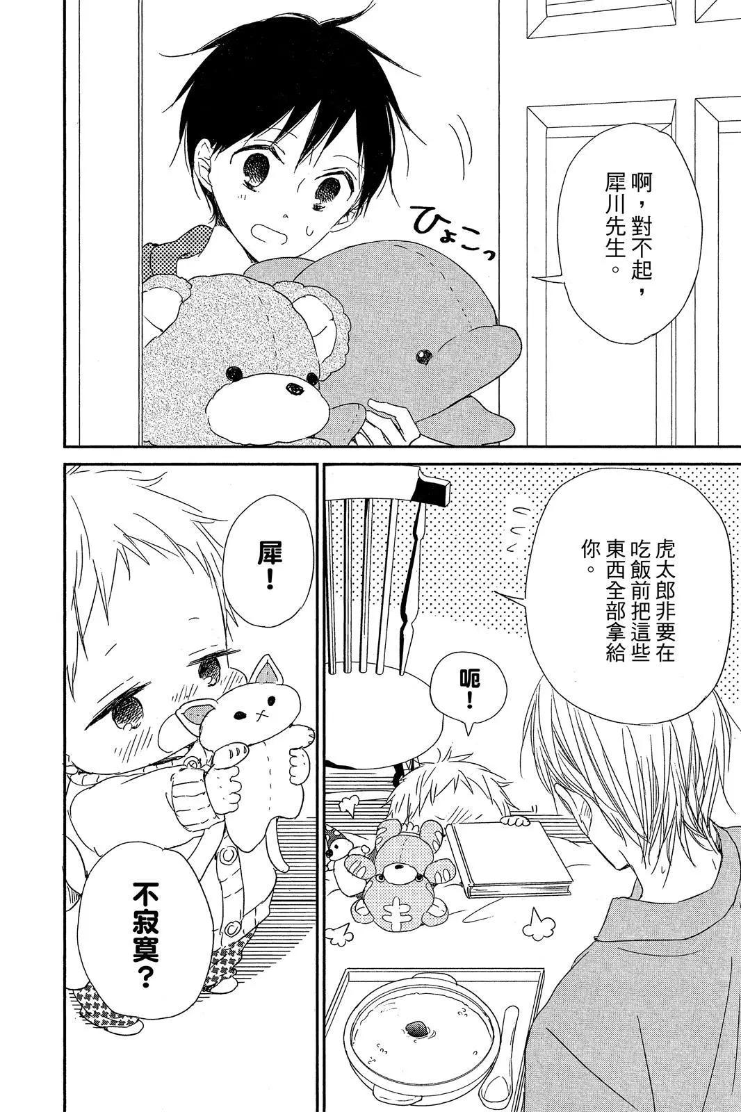 第 118 页