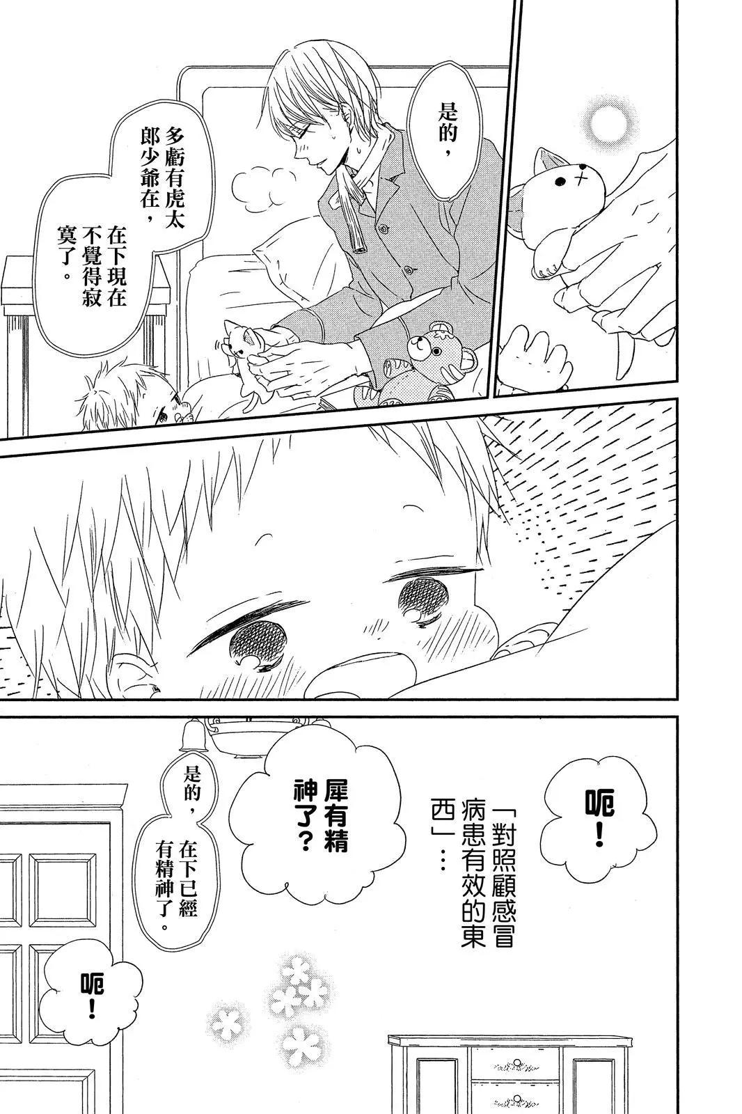 第 119 页