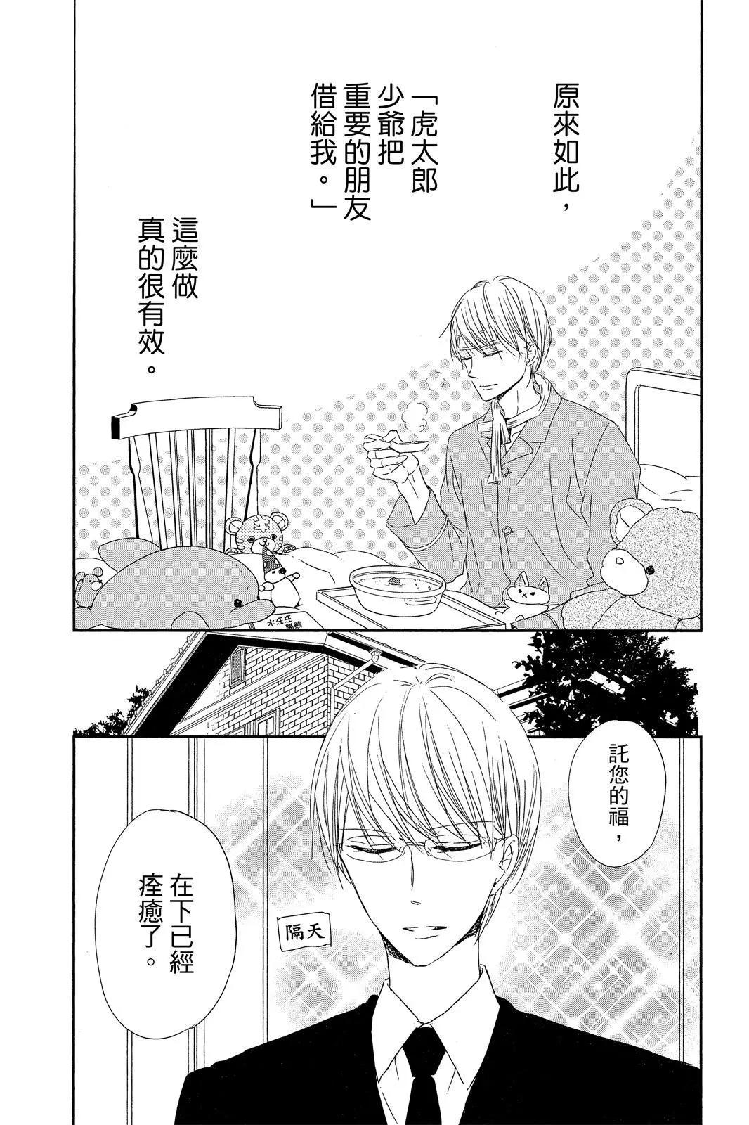 第 120 页