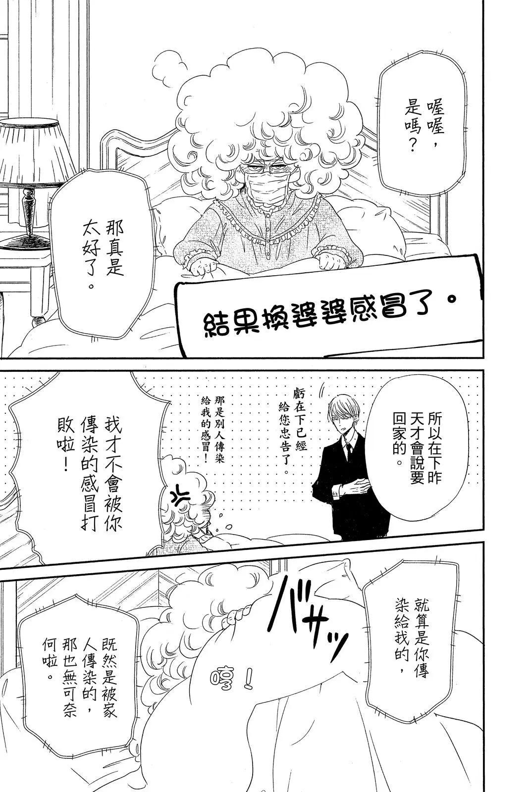第 121 页