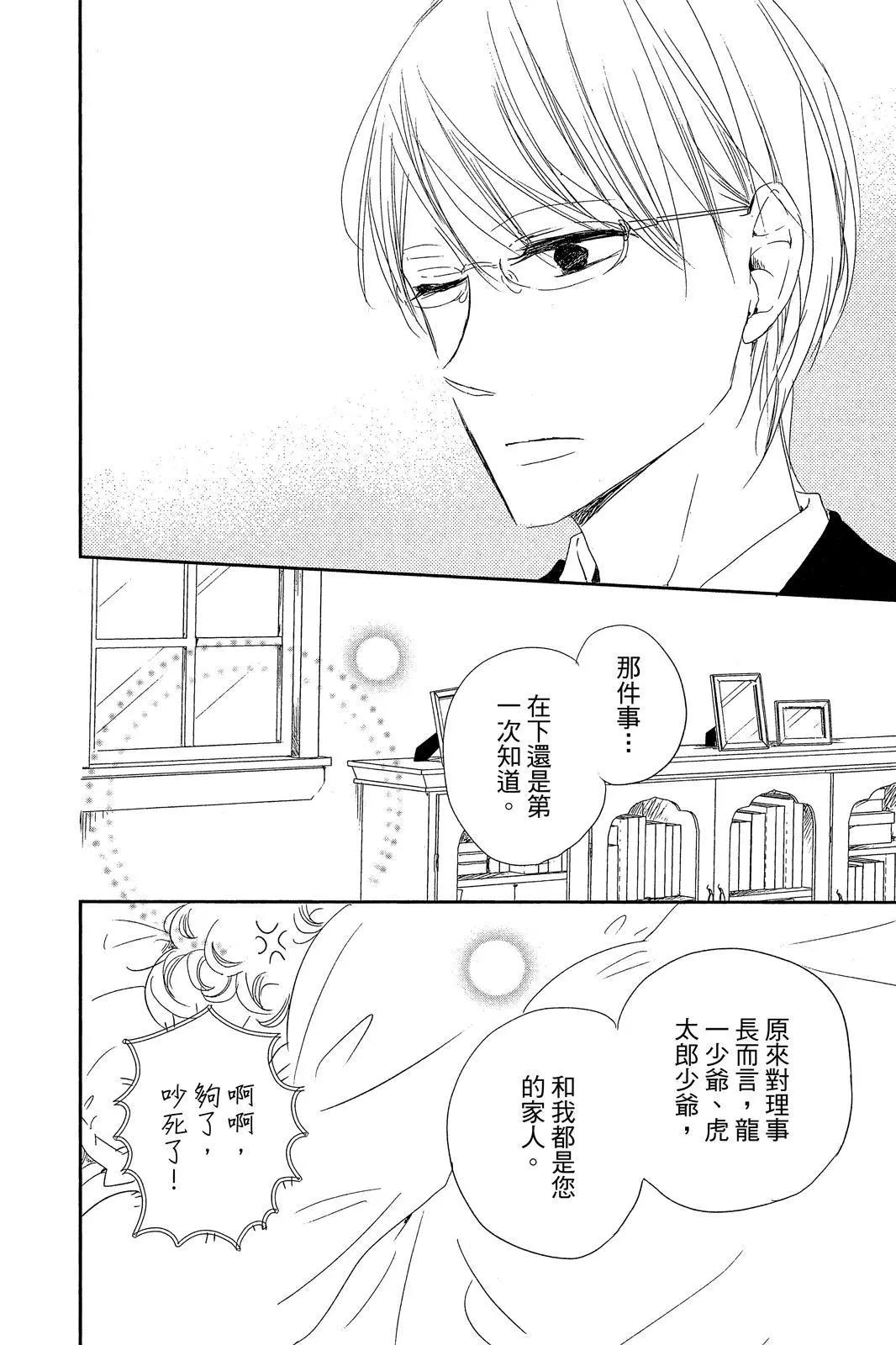第 122 页