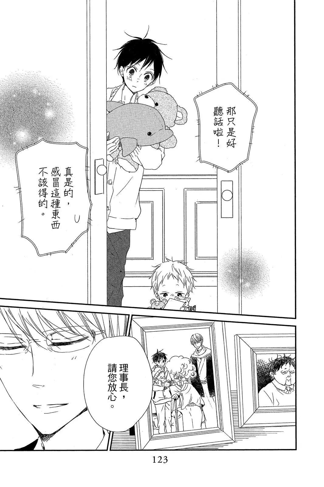 第 123 页