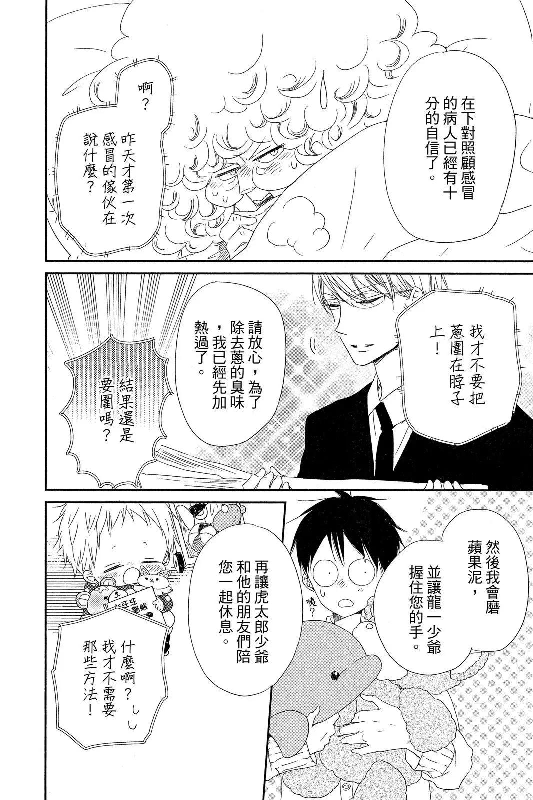 第 124 页