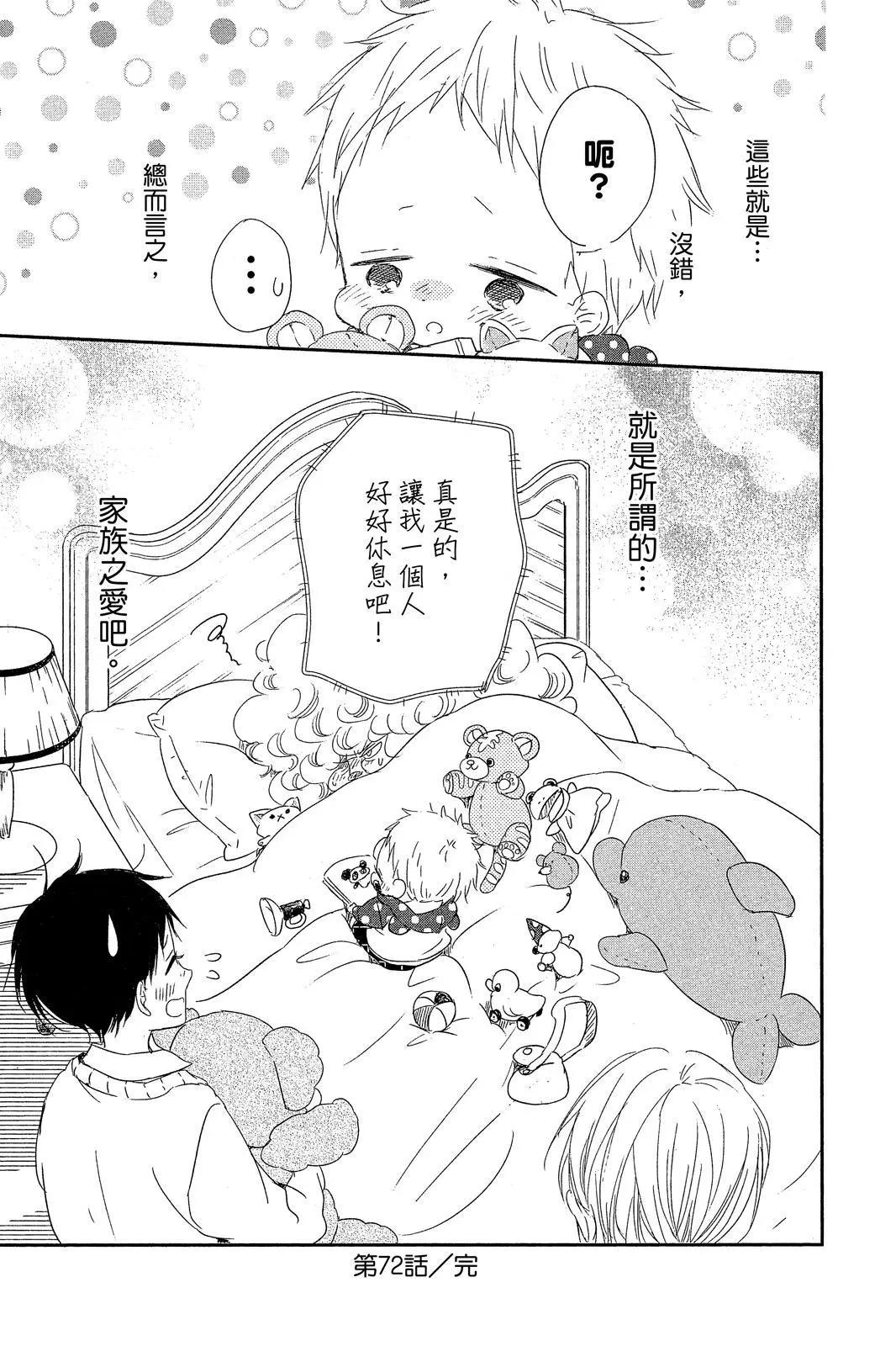 第 125 页