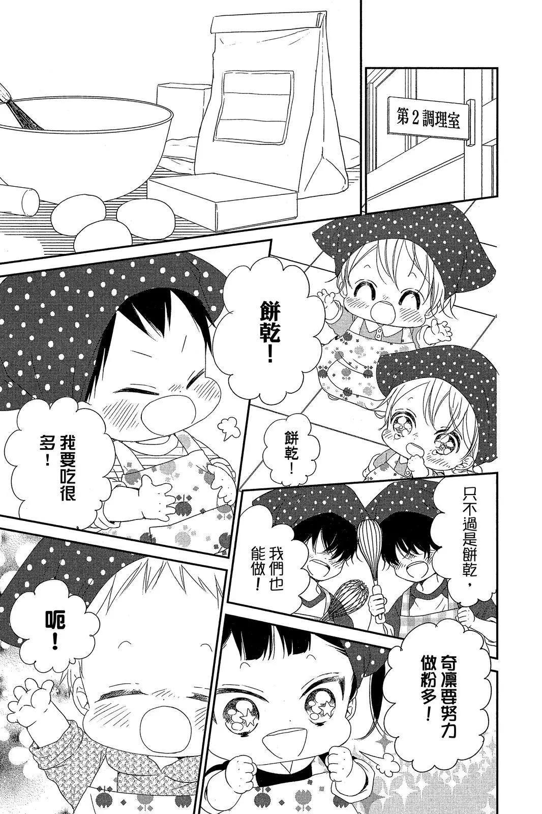 第 131 页