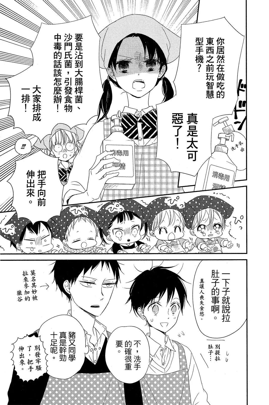 第 133 页