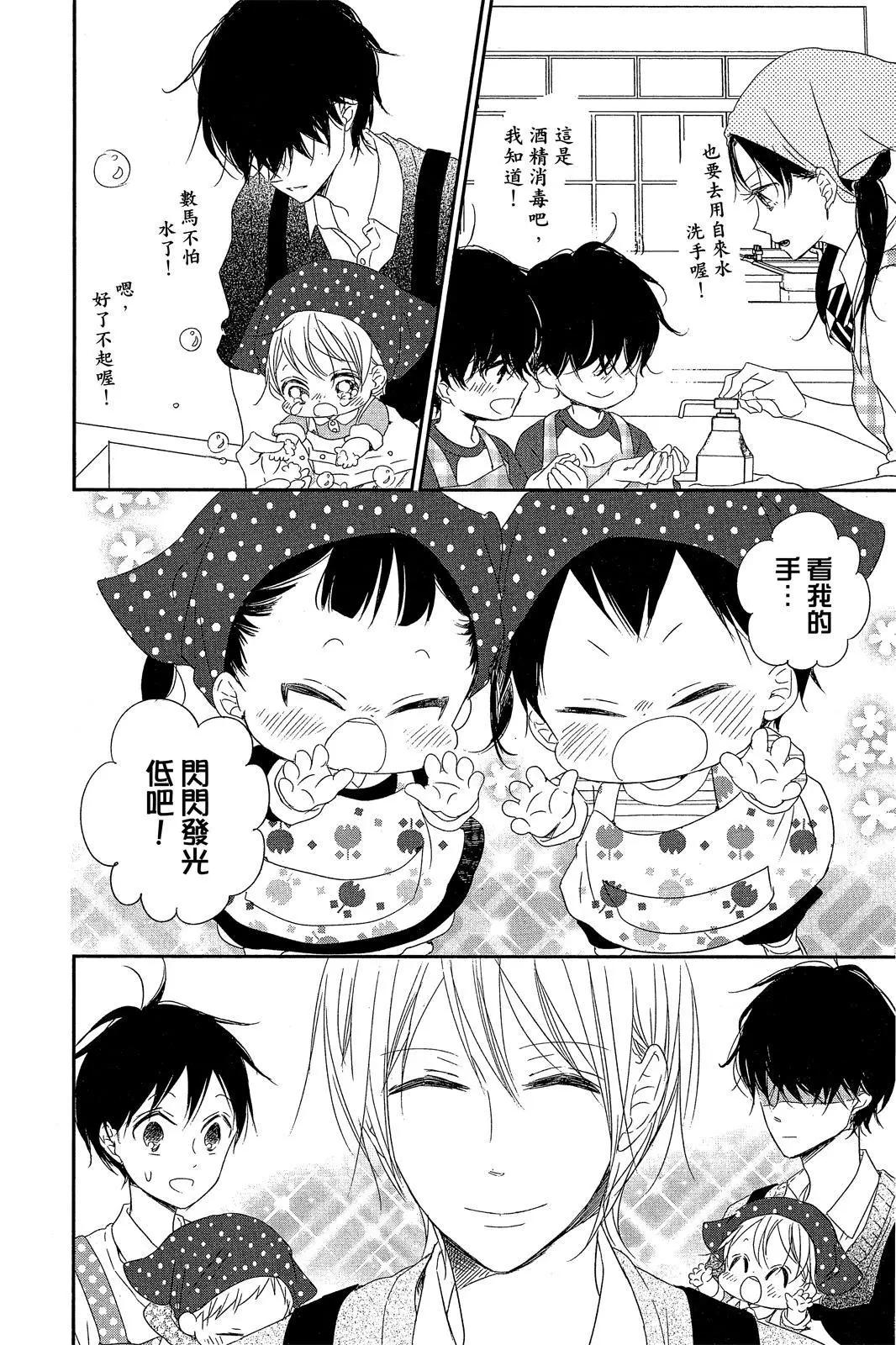 第 134 页