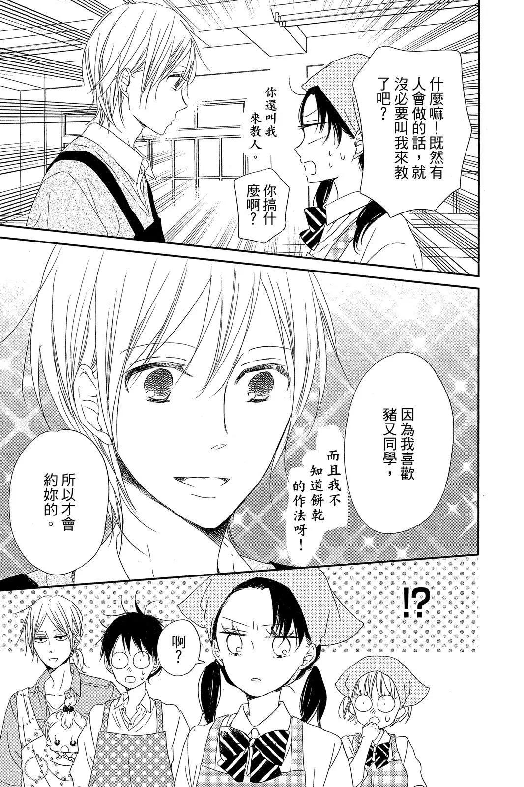 第 137 页