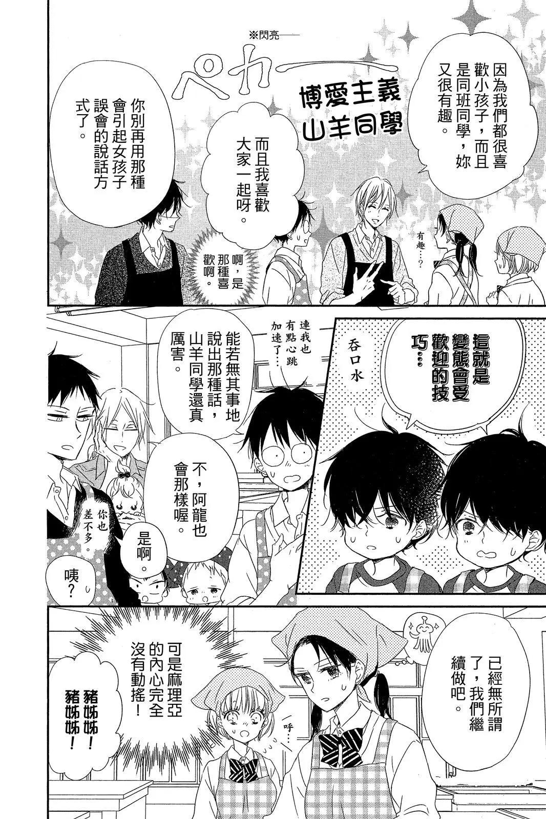 第 138 页