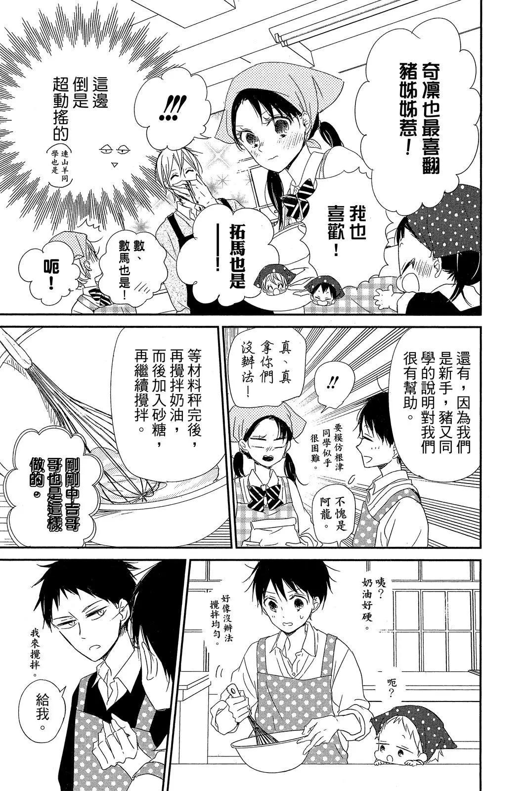 第 139 页