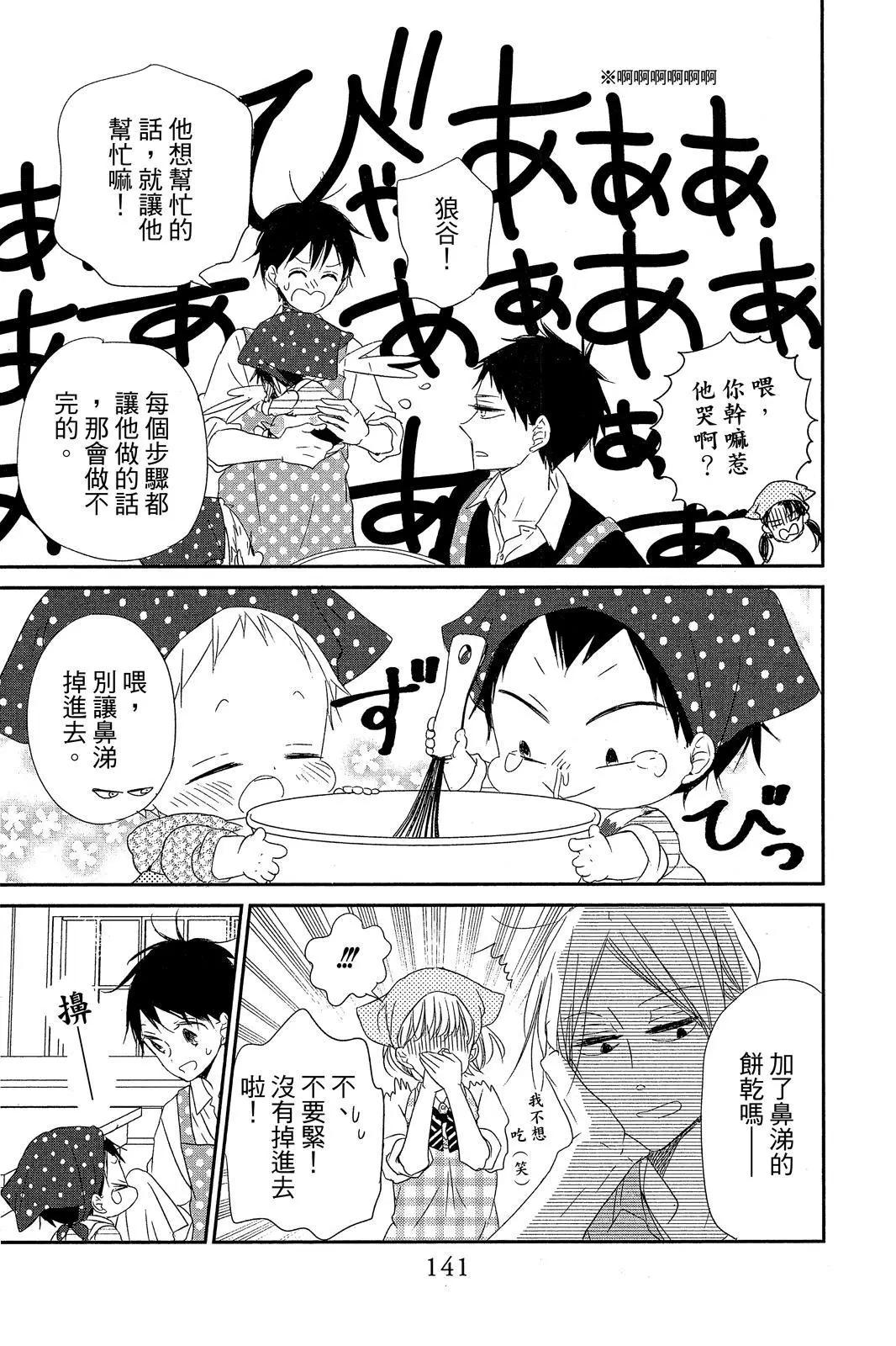 第 141 页